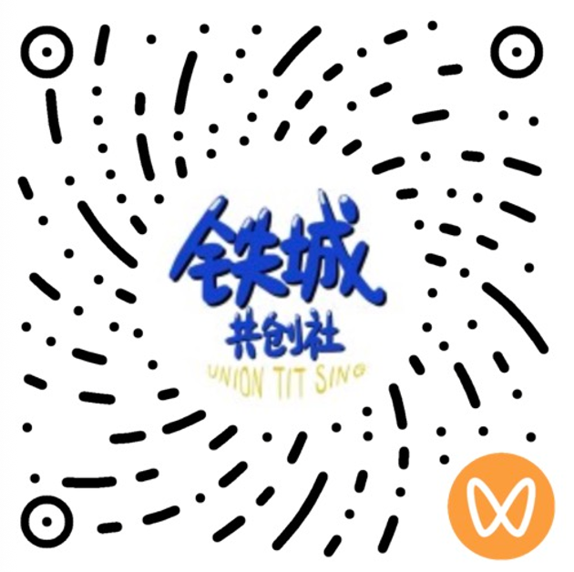 铁城共创社 视频号二维码